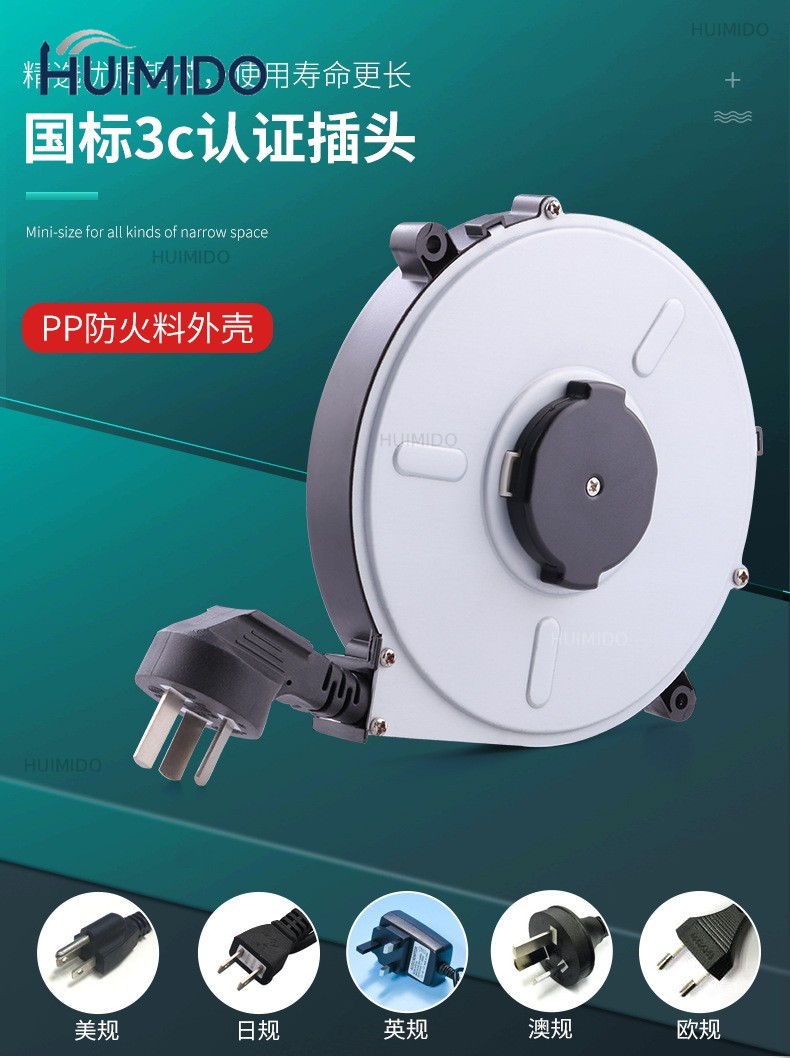 220V/50HZ 125V/60HZ 1000-2000W - Electric Reel recension och pris
