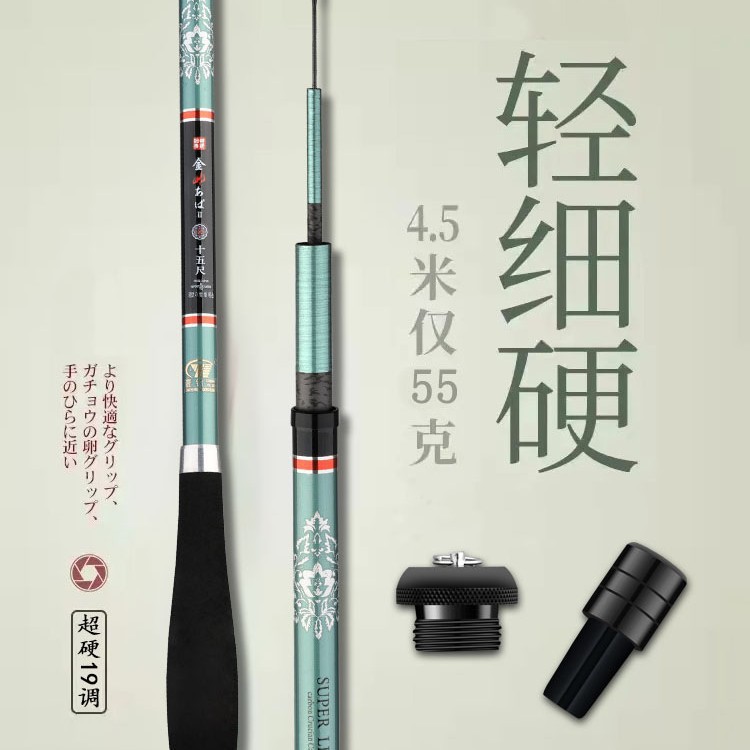 Fishing Rod Carbon Fiber Teles - Ice Fishing Reel recension och pris