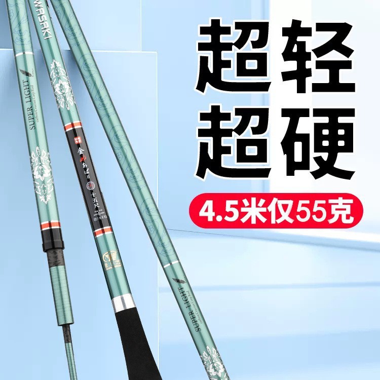 Fishing Rod Carbon Fiber Teles - Ice Fishing Reel recension och pris